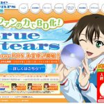True Tears (TV) review